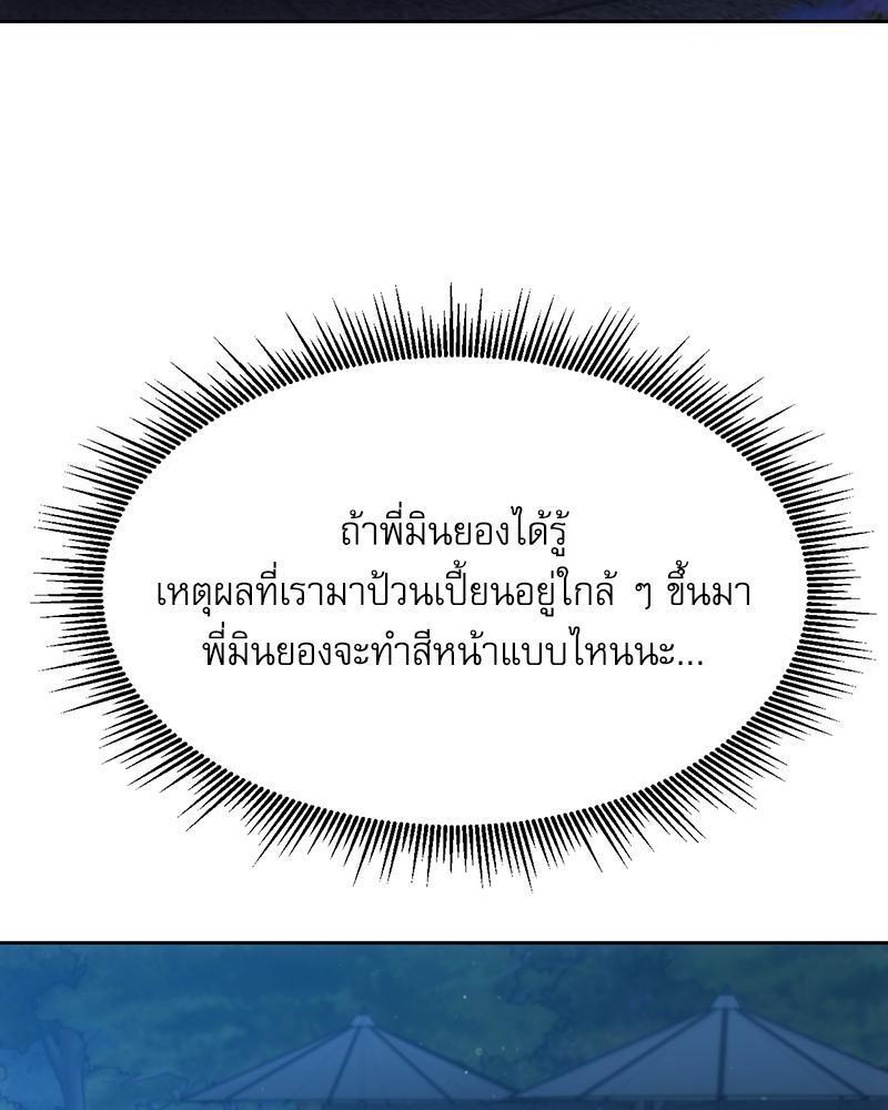 Doujin-Lc- อ่าน โดจิน มังฮวา เกาหลี ญี่ปุ่น จีน แปลไทย From Today My Favorite ตอนที่ 1 2 3 4 5 6 7 8 9 10 11 12 13 14 ฟรี ไม่มีโฆษณา อ่าน โดจิน Manhwa เกาหลี ญี่ปุ่น จีน เรามีครบ คัดมาให้เน้นๆ โดจิน 18+ รับประกันความฟินโดย  Doujin Lc