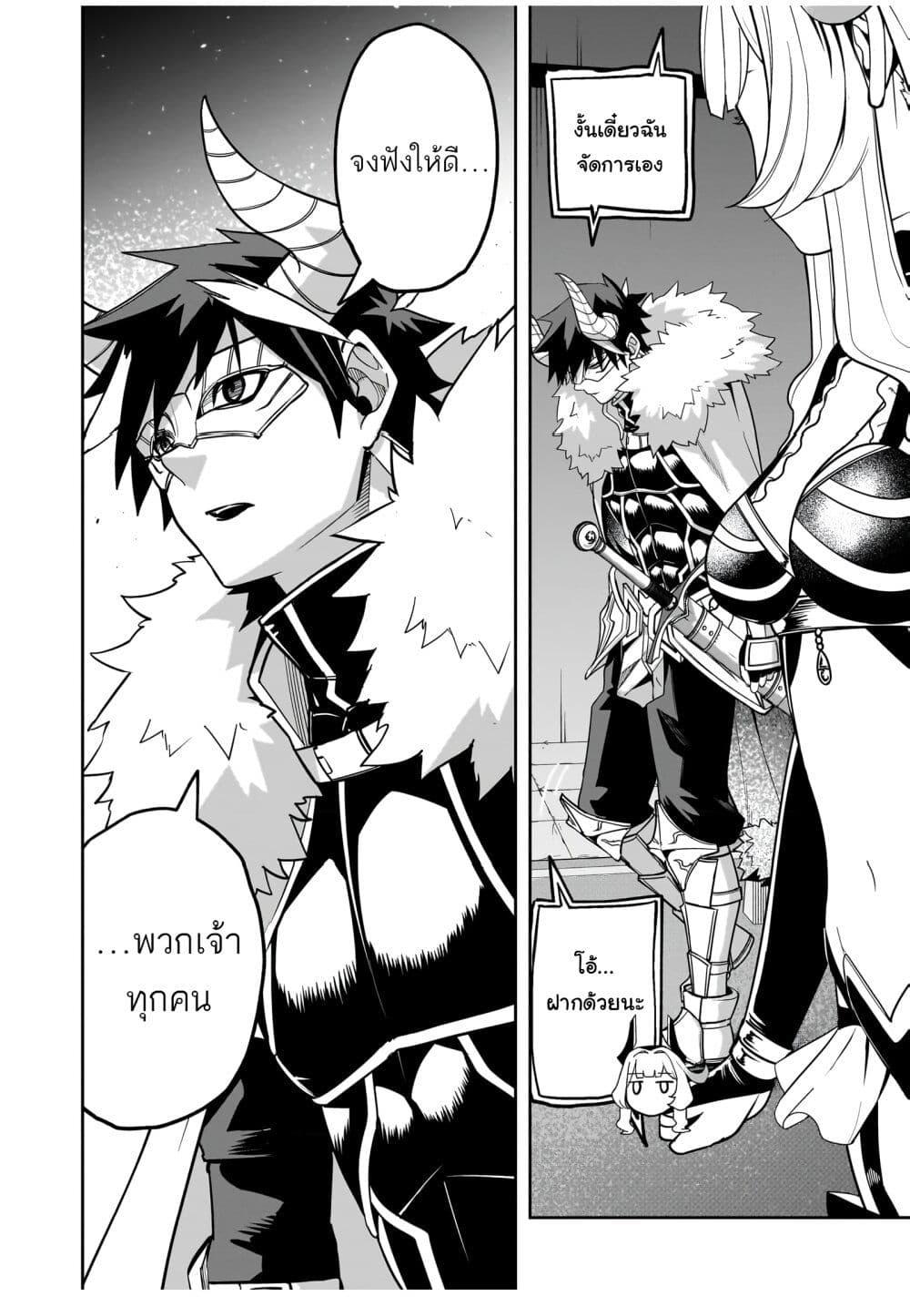 Manga-lc-com อ่านมังงะ อ่านการ์ตูน ออนไลน์ ฟรี The Minimum Wage Demon King ~My Job Is to Get In the Way of the Strongest Demon King’s Army in History~ ตอนที่ 1 2 3 4 5 6 7 8 9 10 11 12 13 14 ฟรี ไม่มีโฆษณา Manga-lc - อ่าน มังงะ อ่าน การ์ตูน ออนไลน์ อ่านมังงะ ฟรี