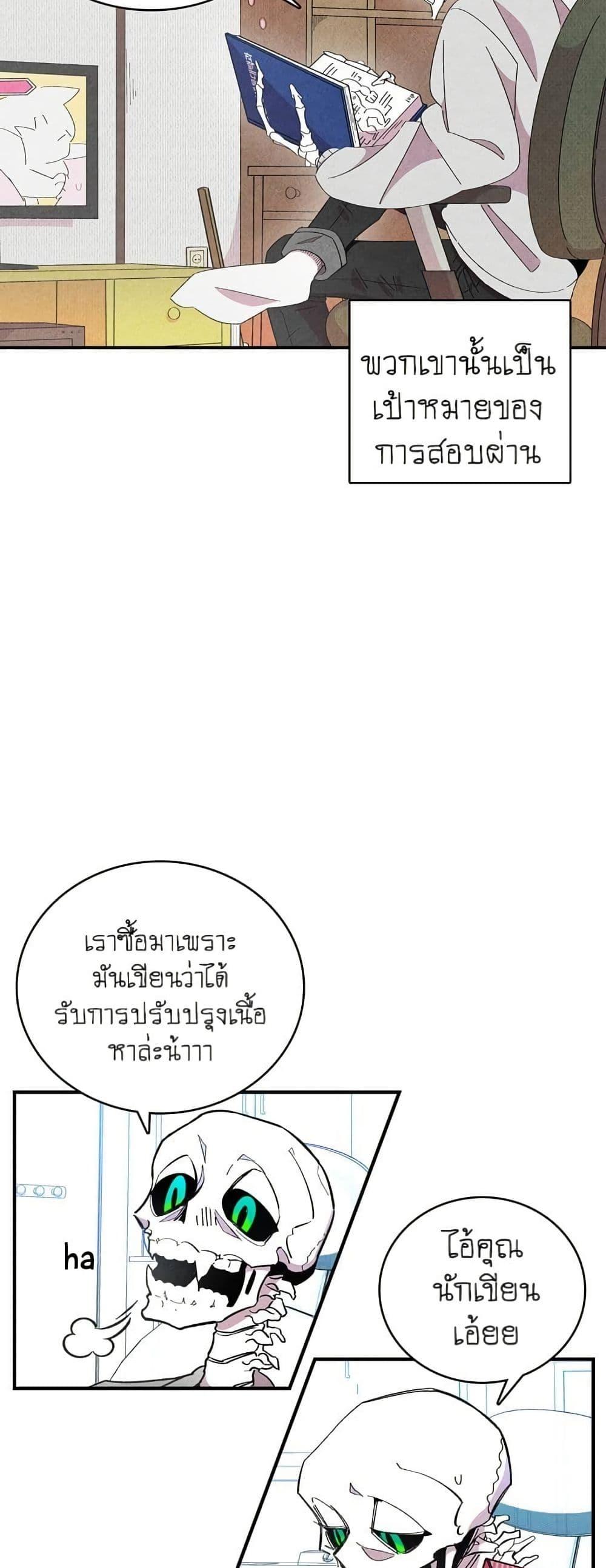 Manga-lc-com อ่านมังงะ อ่านการ์ตูน ออนไลน์ ฟรี The Skeleton Becomes a Cat Dad ตอนที่ 1 2 3 4 5 6 7 8 9 10 11 12 13 14 ฟรี ไม่มีโฆษณา Manga-lc - อ่าน มังงะ อ่าน การ์ตูน ออนไลน์ อ่านมังงะ ฟรี