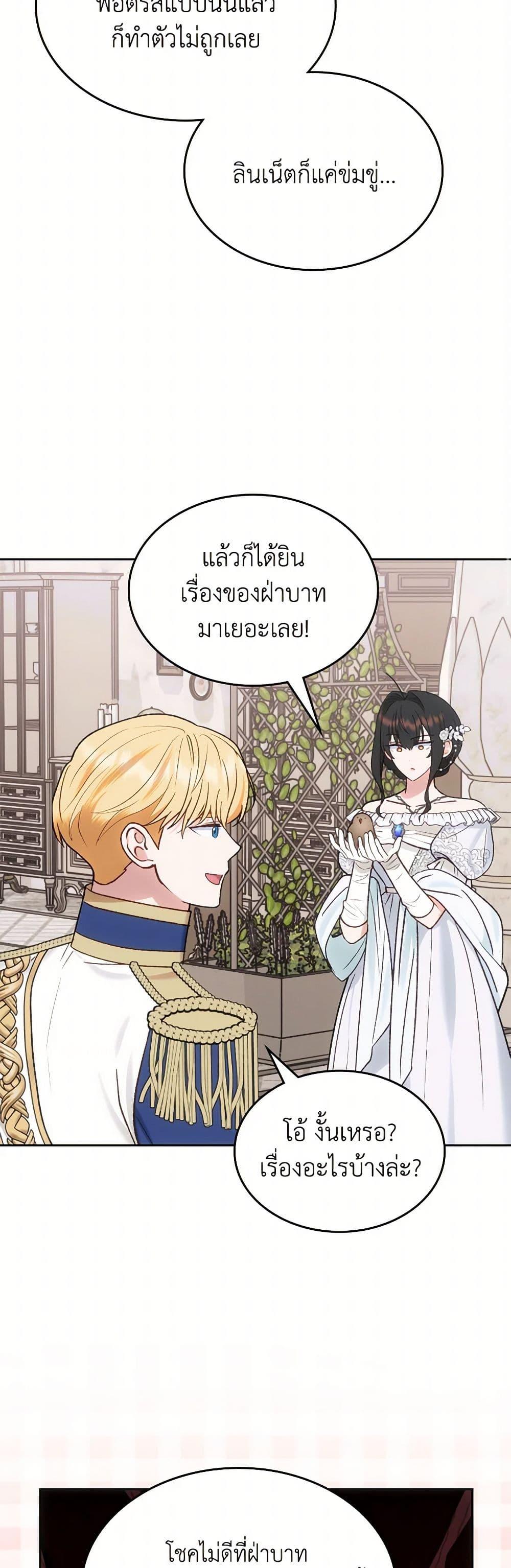 Manga-lc-com อ่านมังงะ อ่านการ์ตูน ออนไลน์ ฟรี The End of This Fairytale Is a Drama ตอนที่ 1 2 3 4 5 6 7 8 9 10 11 12 13 14 ฟรี ไม่มีโฆษณา Manga-lc - อ่าน มังงะ อ่าน การ์ตูน ออนไลน์ อ่านมังงะ ฟรี