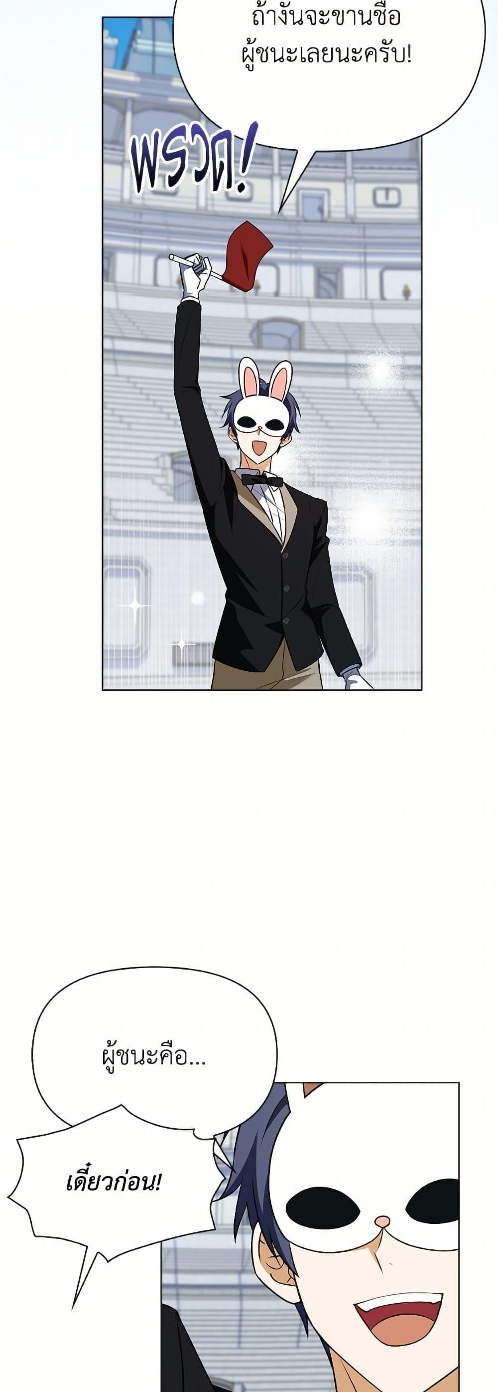 Manga-lc-com อ่านมังงะ อ่านการ์ตูน ออนไลน์ ฟรี The Gangster Baby of the Duke’s Family ตอนที่ 1 2 3 4 5 6 7 8 9 10 11 12 13 14 ฟรี ไม่มีโฆษณา Manga-lc - อ่าน มังงะ อ่าน การ์ตูน ออนไลน์ อ่านมังงะ ฟรี