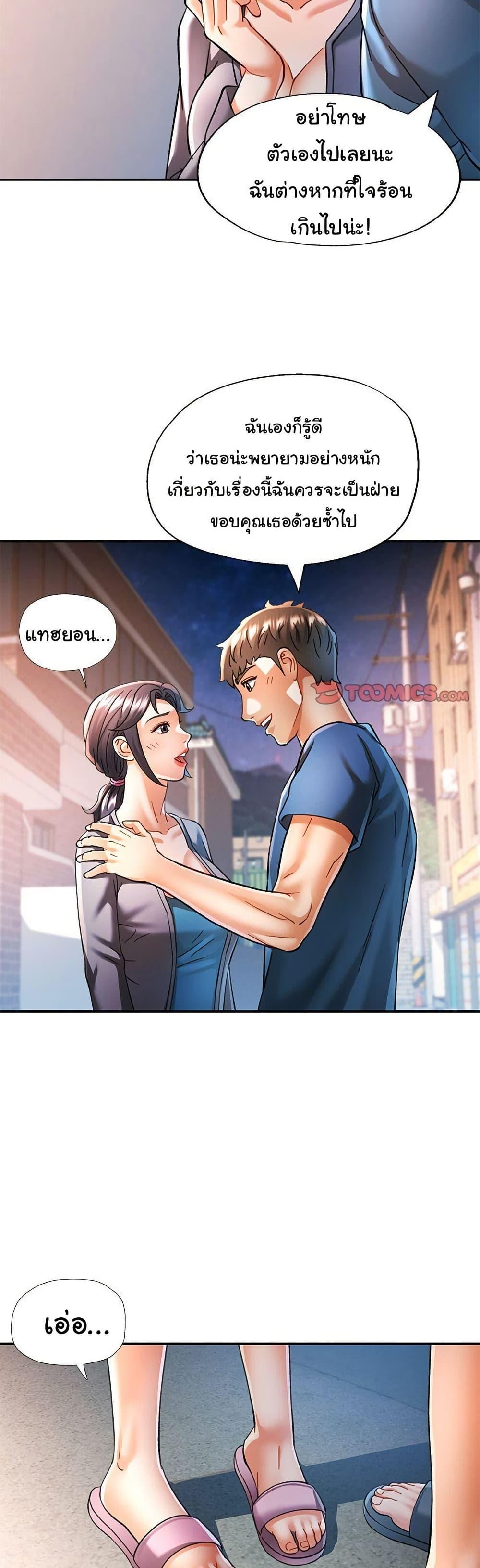 Doujin-Lc- อ่าน โดจิน มังฮวา เกาหลี ญี่ปุ่น จีน แปลไทย In Her Place ตอนที่ 1 2 3 4 5 6 7 8 9 10 11 12 13 14 ฟรี ไม่มีโฆษณา อ่าน โดจิน Manhwa เกาหลี ญี่ปุ่น จีน เรามีครบ คัดมาให้เน้นๆ โดจิน 18+ รับประกันความฟินโดย  Doujin Lc