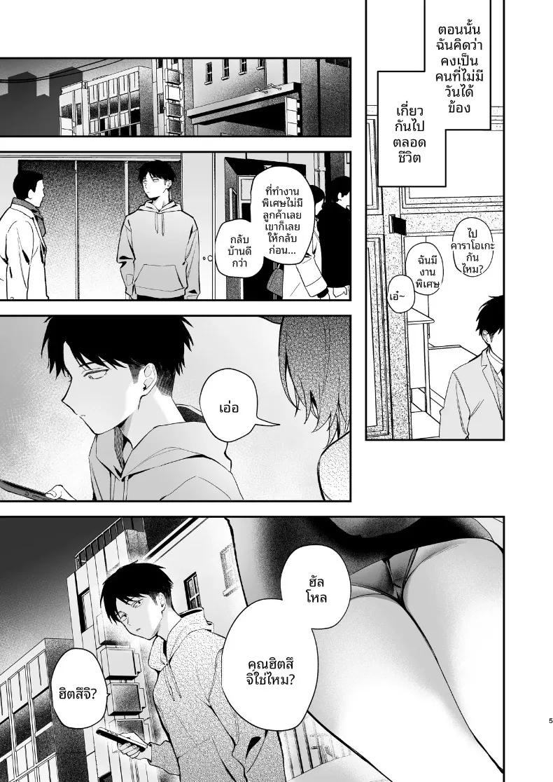 Doujin-Lc- อ่าน โดจิน มังฮวา เกาหลี ญี่ปุ่น จีน แปลไทย คุณโอโอกามิกับฉันผู้ตกเป็นเหยื่อ (YatanukiKey) ตอนที่ 1 2 3 4 5 6 7 8 9 10 11 12 13 14 ฟรี ไม่มีโฆษณา อ่าน โดจิน Manhwa เกาหลี ญี่ปุ่น จีน เรามีครบ คัดมาให้เน้นๆ โดจิน 18+ รับประกันความฟินโดย  Doujin Lc
