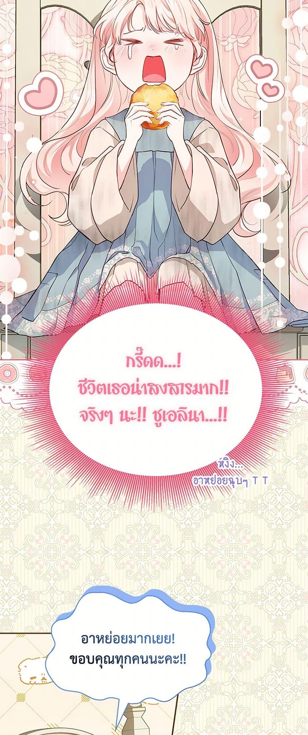 Manga-lc-com อ่านมังงะ อ่านการ์ตูน ออนไลน์ ฟรี Obsessed With Shuelina ตอนที่ 1 2 3 4 5 6 7 8 9 10 11 12 13 14 ฟรี ไม่มีโฆษณา Manga-lc - อ่าน มังงะ อ่าน การ์ตูน ออนไลน์ อ่านมังงะ ฟรี