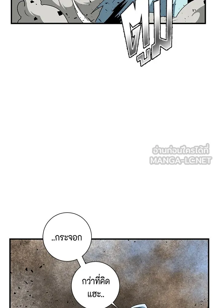 หนึ่งก้าวสู่เจ้ามาร ตอนที่ 24 ไอริส (3) รูปที่ 15