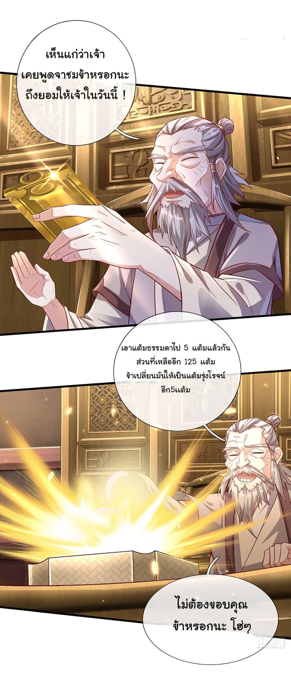 Manga-lc-com อ่านมังงะ อ่านการ์ตูน ออนไลน์ ฟรี Immortal Cultivation With Pills Paid by Cash Will Only Lead to Immortality ตอนที่ 1 2 3 4 5 6 7 8 9 10 11 12 13 14 ฟรี ไม่มีโฆษณา Manga-lc - อ่าน มังงะ อ่าน การ์ตูน ออนไลน์ อ่านมังงะ ฟรี
