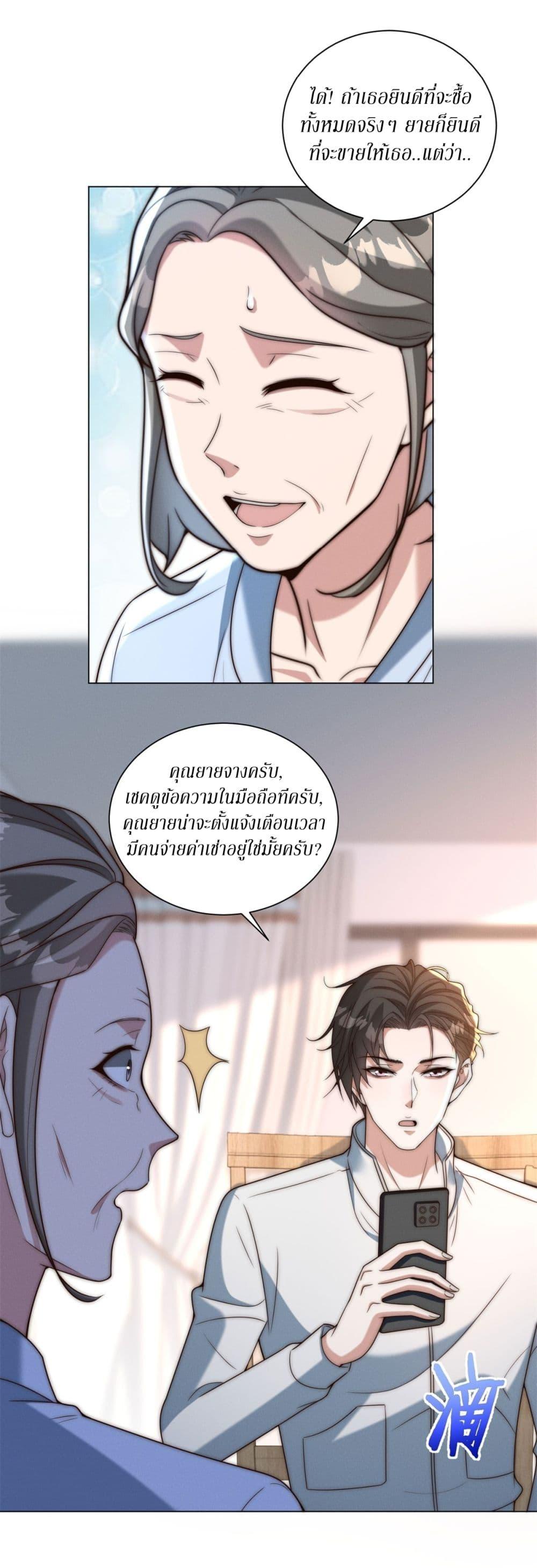 Manga-lc-com อ่านมังงะ อ่านการ์ตูน ออนไลน์ ฟรี Dominating With the Price Collapse System ตอนที่ 1 2 3 4 5 6 7 8 9 10 11 12 13 14 ฟรี ไม่มีโฆษณา Manga-lc - อ่าน มังงะ อ่าน การ์ตูน ออนไลน์ อ่านมังงะ ฟรี