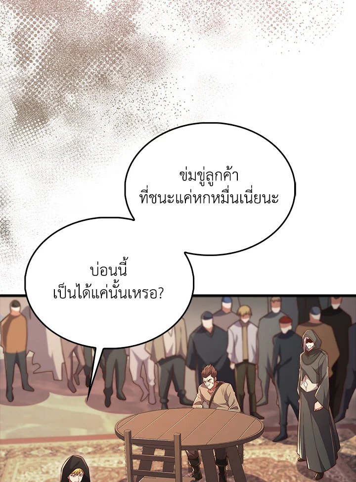 Manga-lc-com อ่านมังงะ อ่านการ์ตูน ออนไลน์ ฟรี The Lord of Coins ตอนที่ 1 2 3 4 5 6 7 8 9 10 11 12 13 14 ฟรี ไม่มีโฆษณา Manga-lc - อ่าน มังงะ อ่าน การ์ตูน ออนไลน์ อ่านมังงะ ฟรี