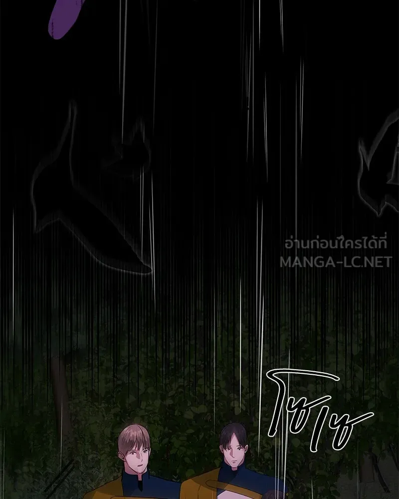 ขอบคุณที่หักหลัง ตอนที่ 49 รูปที่ 42