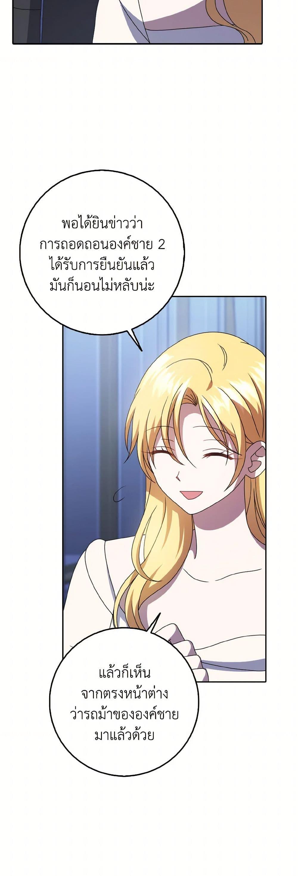 Manga-lc-com อ่านมังงะ อ่านการ์ตูน ออนไลน์ ฟรี Cinderella Disappeared ตอนที่ 1 2 3 4 5 6 7 8 9 10 11 12 13 14 ฟรี ไม่มีโฆษณา Manga-lc - อ่าน มังงะ อ่าน การ์ตูน ออนไลน์ อ่านมังงะ ฟรี