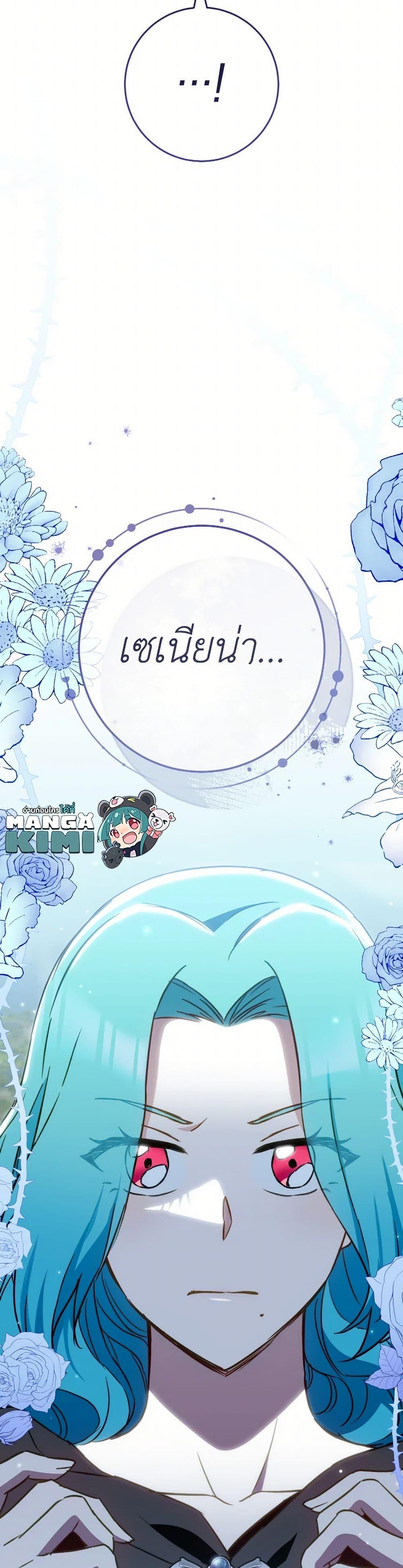 Manga-lc-com อ่านมังงะ อ่านการ์ตูน ออนไลน์ ฟรี The Young Lady Is a Royal Chef ตอนที่ 1 2 3 4 5 6 7 8 9 10 11 12 13 14 ฟรี ไม่มีโฆษณา Manga-lc - อ่าน มังงะ อ่าน การ์ตูน ออนไลน์ อ่านมังงะ ฟรี