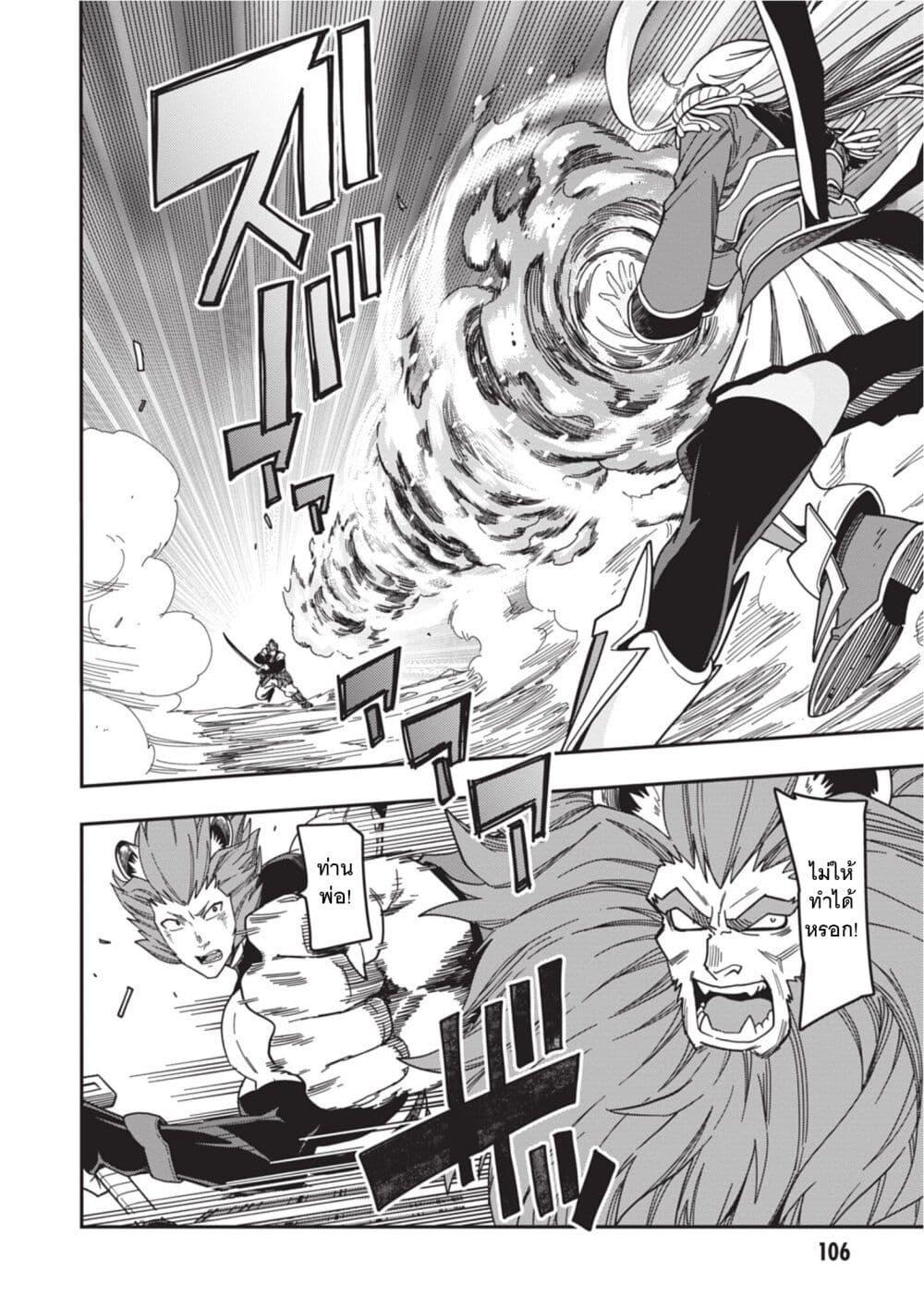 Manga-lc-com อ่านมังงะ อ่านการ์ตูน ออนไลน์ ฟรี Konjiki no Moji Tsukai – Yuusha Yonin ni Makikomareta Unique Cheat ตอนที่ 1 2 3 4 5 6 7 8 9 10 11 12 13 14 ฟรี ไม่มีโฆษณา Manga-lc - อ่าน มังงะ อ่าน การ์ตูน ออนไลน์ อ่านมังงะ ฟรี