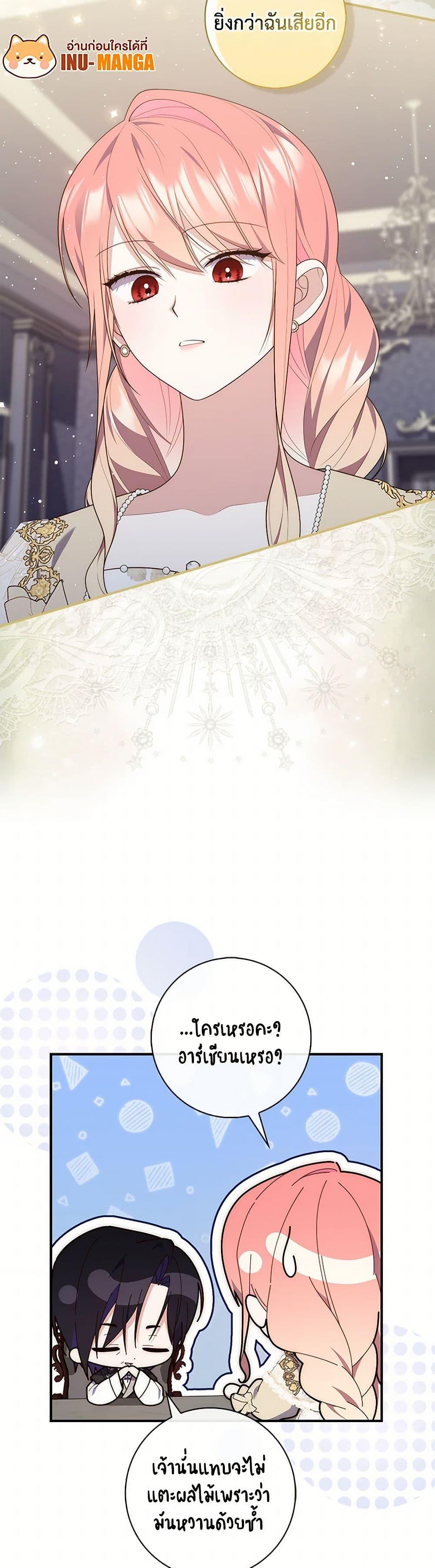 Manga-lc-com อ่านมังงะ อ่านการ์ตูน ออนไลน์ ฟรี Fortune-Telling Lady ตอนที่ 1 2 3 4 5 6 7 8 9 10 11 12 13 14 ฟรี ไม่มีโฆษณา Manga-lc - อ่าน มังงะ อ่าน การ์ตูน ออนไลน์ อ่านมังงะ ฟรี