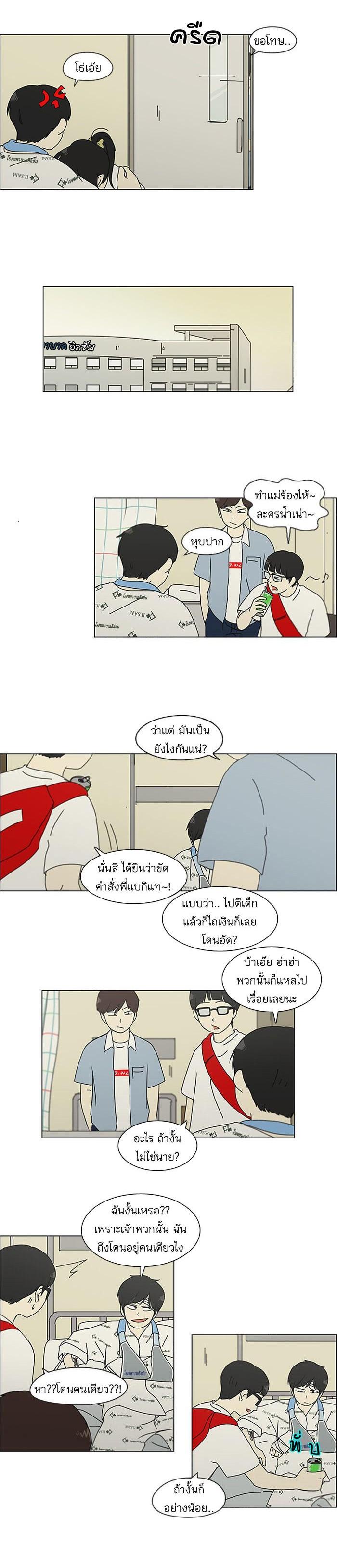 Manga-lc-com อ่านมังงะ อ่านการ์ตูน ออนไลน์ ฟรี Love Revolution รักนี้ต้องปฏิวัติ ตอนที่ 1 2 3 4 5 6 7 8 9 10 11 12 13 14 ฟรี ไม่มีโฆษณา Manga-lc - อ่าน มังงะ อ่าน การ์ตูน ออนไลน์ อ่านมังงะ ฟรี