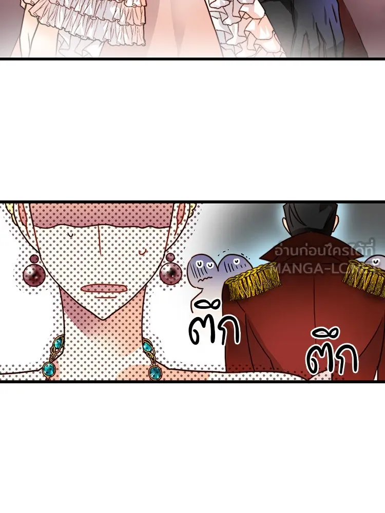 Bring the Love ตอนที่ 4 รูปที่ 69