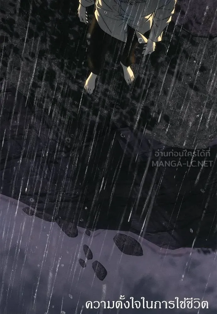 ปฏิบัติการลับ ตอนที่ 97 รูปที่ 161