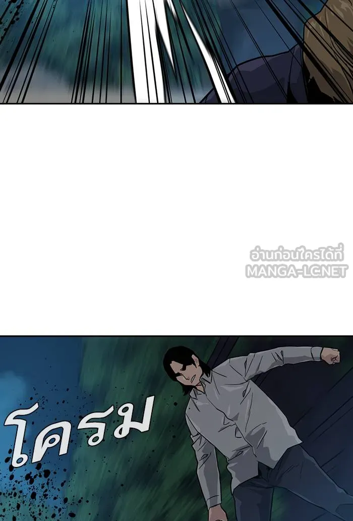 To not die ตอนที่ 19 รูปที่ 75