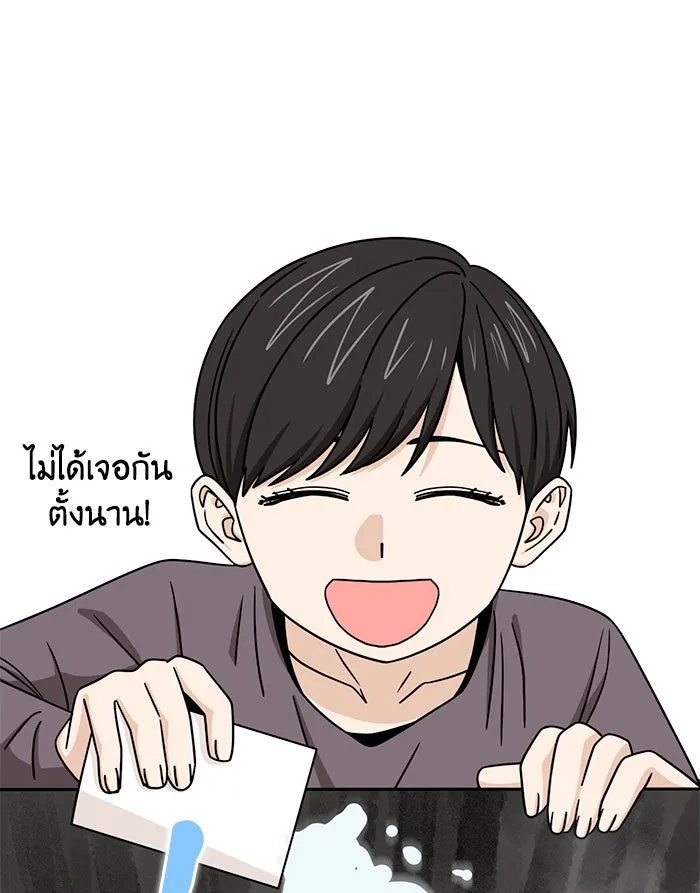 โชคชะตานำพารัก ตอนที่ 70 ถึงจะไม่ชอบก็นึกถึง รูปที่ 13