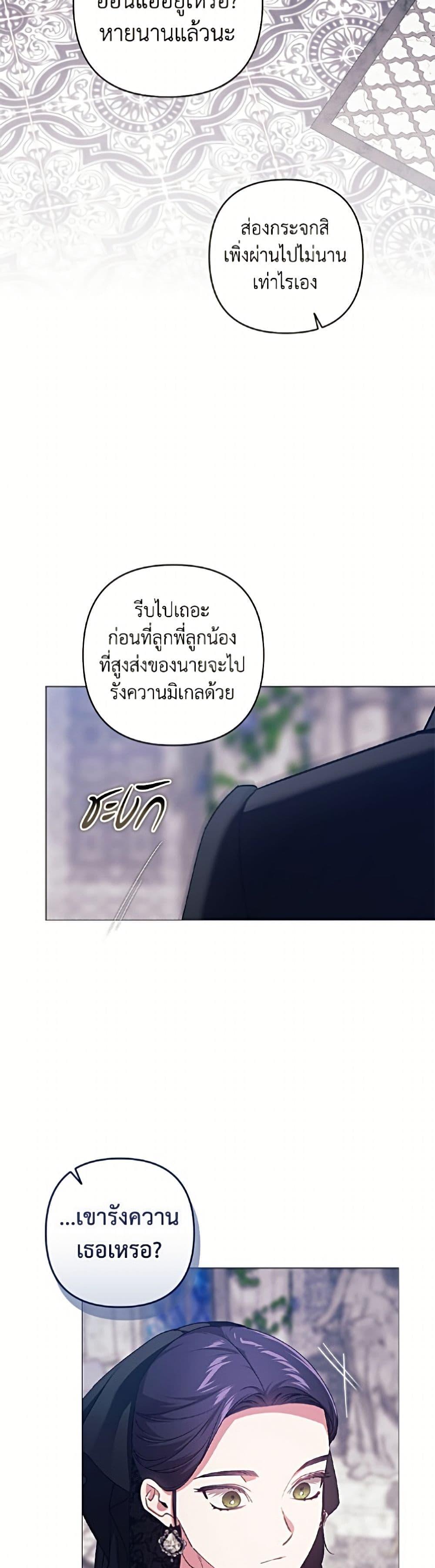 Manga-lc-com อ่านมังงะ อ่านการ์ตูน ออนไลน์ ฟรี The Broken Ring – This Marriage Will Fail Anyway ตอนที่ 1 2 3 4 5 6 7 8 9 10 11 12 13 14 ฟรี ไม่มีโฆษณา Manga-lc - อ่าน มังงะ อ่าน การ์ตูน ออนไลน์ อ่านมังงะ ฟรี