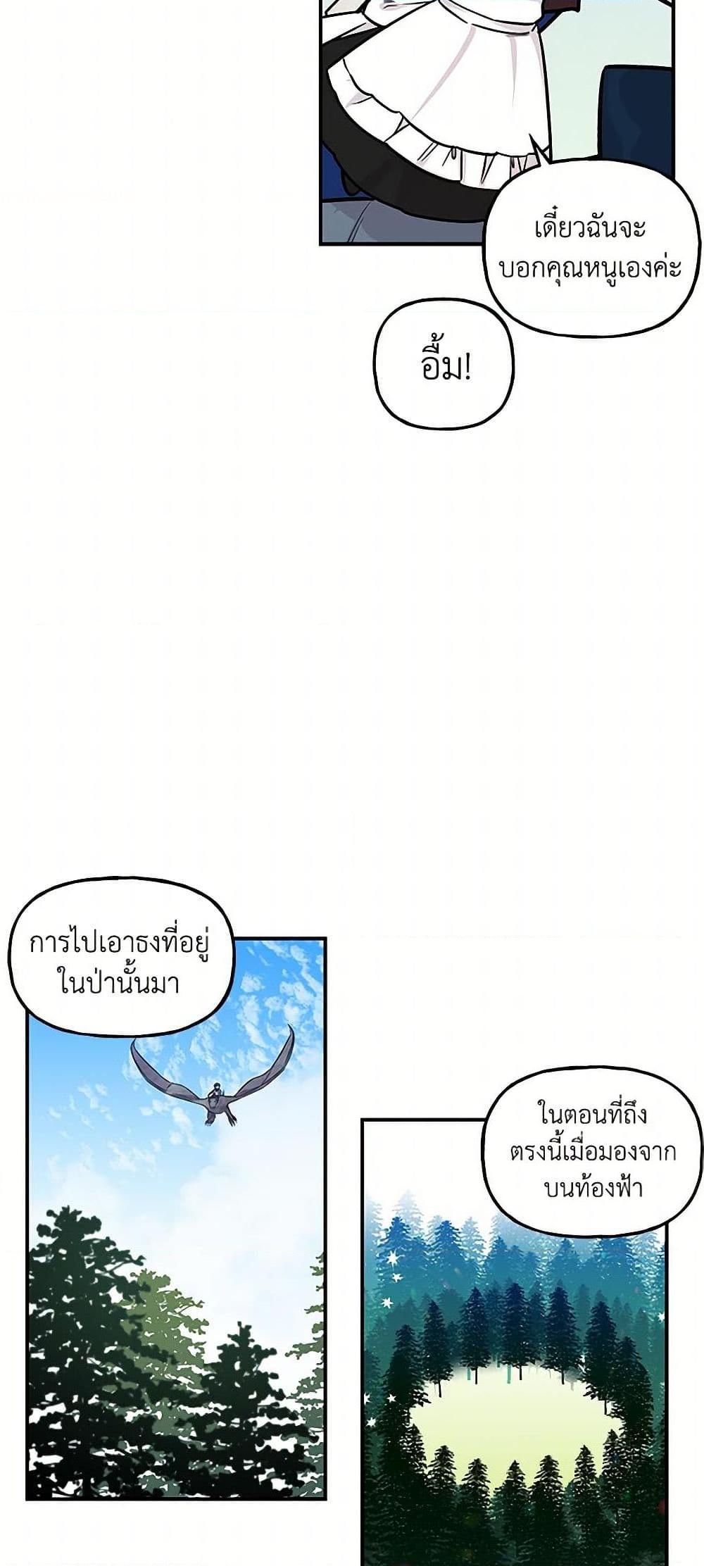 Manga-lc-com อ่านมังงะ อ่านการ์ตูน ออนไลน์ ฟรี Daughter of the Archmage ตอนที่ 1 2 3 4 5 6 7 8 9 10 11 12 13 14 ฟรี ไม่มีโฆษณา Manga-lc - อ่าน มังงะ อ่าน การ์ตูน ออนไลน์ อ่านมังงะ ฟรี