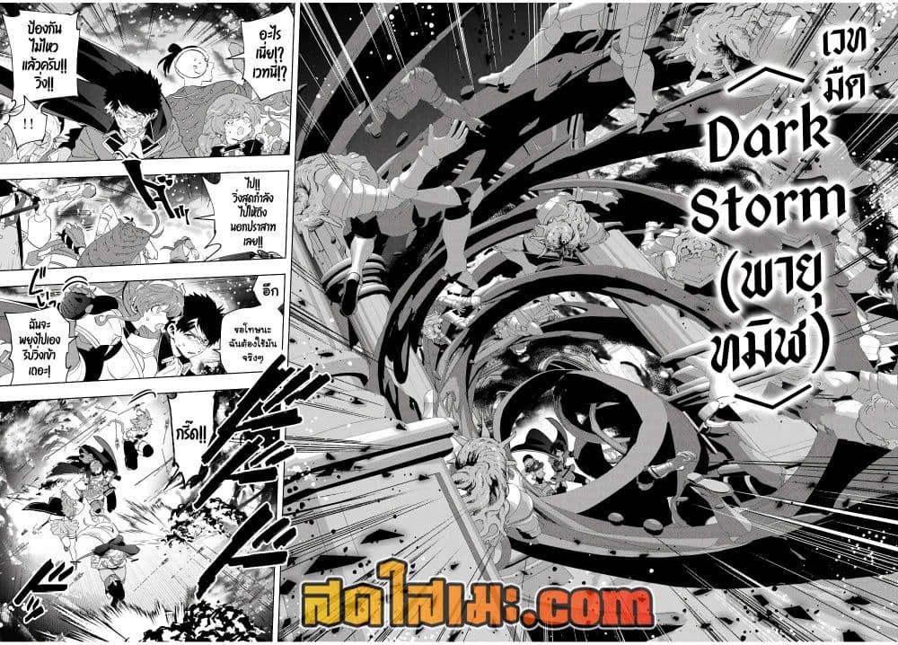 Manga-lc-com อ่านมังงะ อ่านการ์ตูน ออนไลน์ ฟรี A Rank Party wo Ridatsu Shita Ore wa, Moto Oshiego Tachi to Meikyuu Shinbu wo Mezasu ตอนที่ 1 2 3 4 5 6 7 8 9 10 11 12 13 14 ฟรี ไม่มีโฆษณา Manga-lc - อ่าน มังงะ อ่าน การ์ตูน ออนไลน์ อ่านมังงะ ฟรี