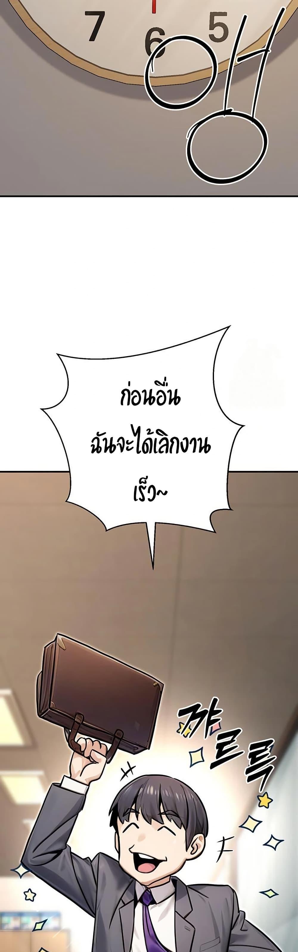 Doujin-Lc- อ่าน โดจิน มังฮวา เกาหลี ญี่ปุ่น จีน แปลไทย The Public ตอนที่ 1 2 3 4 5 6 7 8 9 10 11 12 13 14 ฟรี ไม่มีโฆษณา อ่าน โดจิน Manhwa เกาหลี ญี่ปุ่น จีน เรามีครบ คัดมาให้เน้นๆ โดจิน 18+ รับประกันความฟินโดย  Doujin Lc