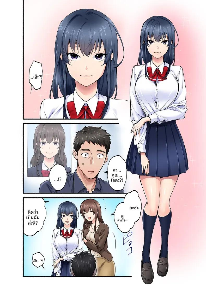 Doujin-Lc- อ่าน โดจิน มังฮวา เกาหลี ญี่ปุ่น จีน แปลไทย ลูกสาวของรักเเรก ตอนที่ 1 2 3 4 5 6 7 8 9 10 11 12 13 14 ฟรี ไม่มีโฆษณา อ่าน โดจิน Manhwa เกาหลี ญี่ปุ่น จีน เรามีครบ คัดมาให้เน้นๆ โดจิน 18+ รับประกันความฟินโดย  Doujin Lc