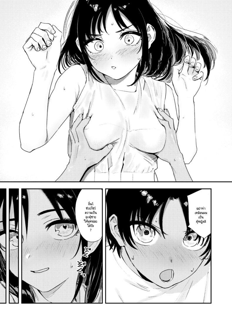 Doujin-Lc- อ่าน โดจิน มังฮวา เกาหลี ญี่ปุ่น จีน แปลไทย หนุ่มน้อย ขอกอดหน่อยสิ [Torii yoshitsuna] ตอนที่ 1 2 3 4 5 6 7 8 9 10 11 12 13 14 ฟรี ไม่มีโฆษณา อ่าน โดจิน Manhwa เกาหลี ญี่ปุ่น จีน เรามีครบ คัดมาให้เน้นๆ โดจิน 18+ รับประกันความฟินโดย  Doujin Lc