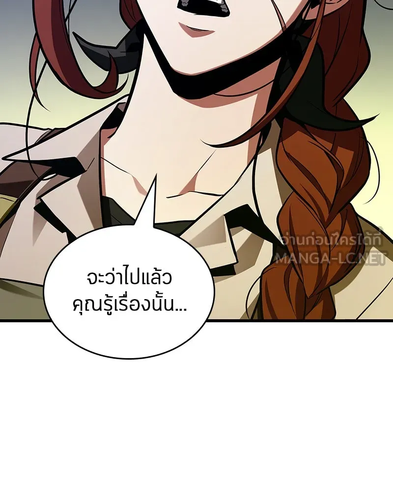 Omniscient Reader อ่านชะตาวันสิ้นโลก ตอนที่ 38 นักปฏิวัติตัวปลอม (3) รูปที่ 15