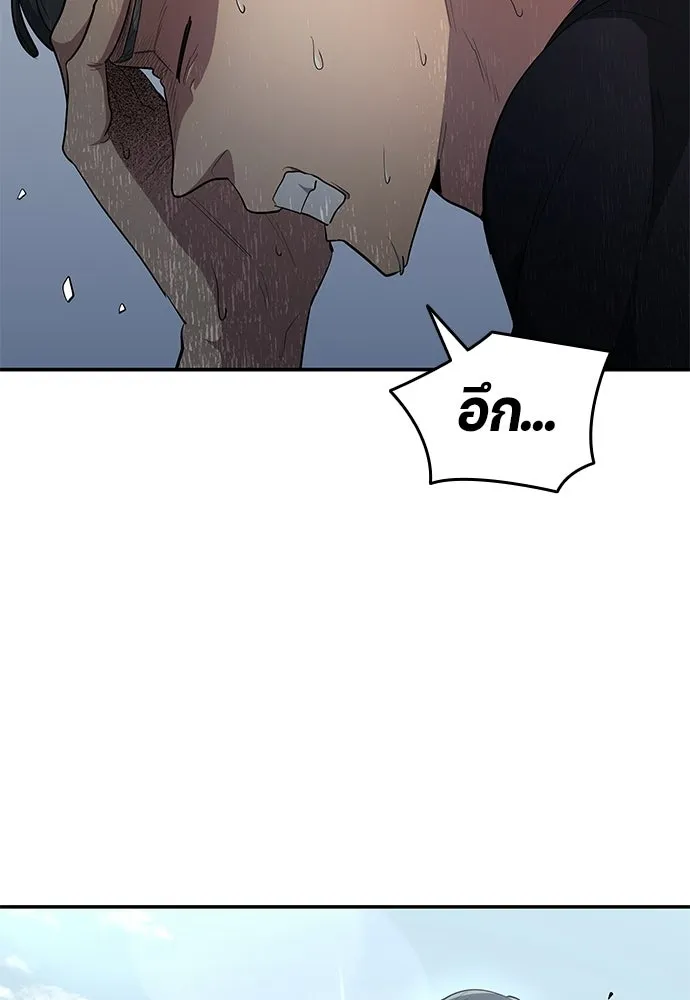 นักเตะแข้งสวรรค์ ตอนที่ 95 รูปที่ 7