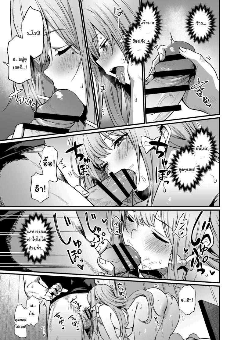 Doujin-Lc- อ่าน โดจิน มังฮวา เกาหลี ญี่ปุ่น จีน แปลไทย เธอคือกำลังใจที่ดีที่สุดของฉันเลยนะ [Ikkizuka (Kizuka Kazuki)] Konya wa Otanoshimi desu I'm Looking Forward To Tonight ตอนที่ 1 2 3 4 5 6 7 8 9 10 11 12 13 14 ฟรี ไม่มีโฆษณา อ่าน โดจิน Manhwa เกาหลี ญี่ปุ่น จีน เรามีครบ คัดมาให้เน้นๆ โดจิน 18+ รับประกันความฟินโดย  Doujin Lc