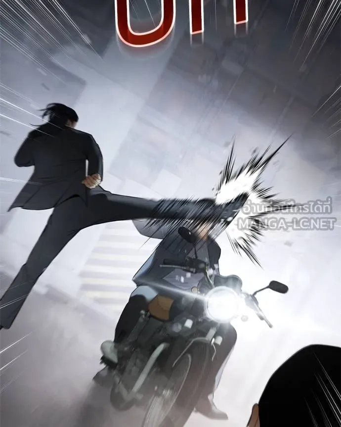 Baek XX ตอนที่ 110 รูปที่ 178