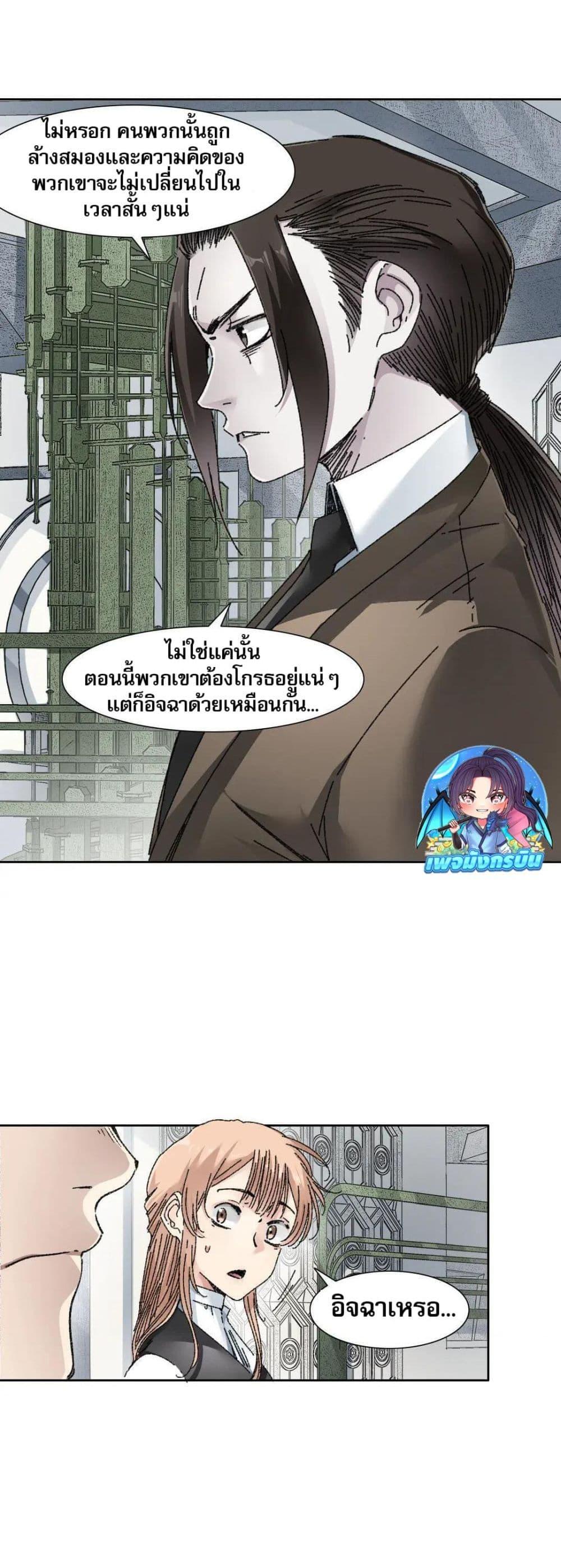 Manga-lc-com อ่านมังงะ อ่านการ์ตูน ออนไลน์ ฟรี I Created a Salvation Organization ตอนที่ 1 2 3 4 5 6 7 8 9 10 11 12 13 14 ฟรี ไม่มีโฆษณา Manga-lc - อ่าน มังงะ อ่าน การ์ตูน ออนไลน์ อ่านมังงะ ฟรี