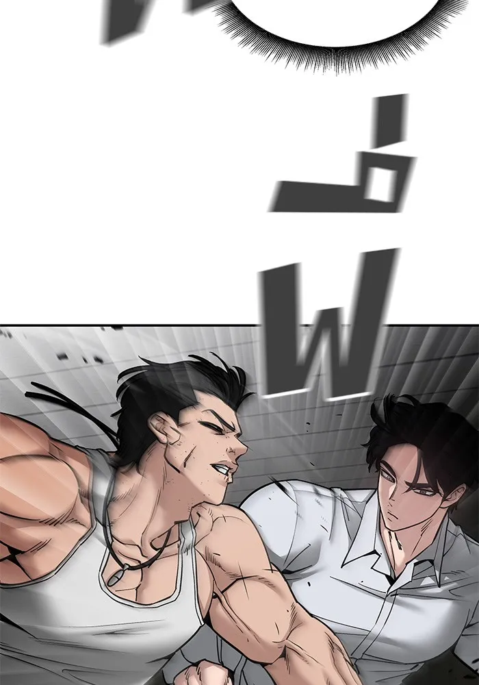 เลวฟาดเลว ตอนที่ 80 รูปที่ 145