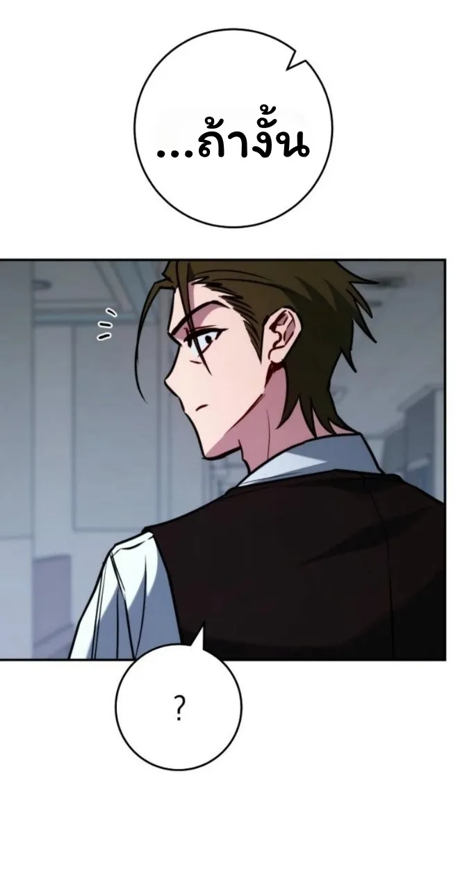 The Top Ranker_s Aspiring Writer Life Manual ท_อปแรงค_ฮ_นเตอร_อยากจะเป_นน_กเข_ยน ตอนที่ ตอนที่ 15 รูปที่ 17