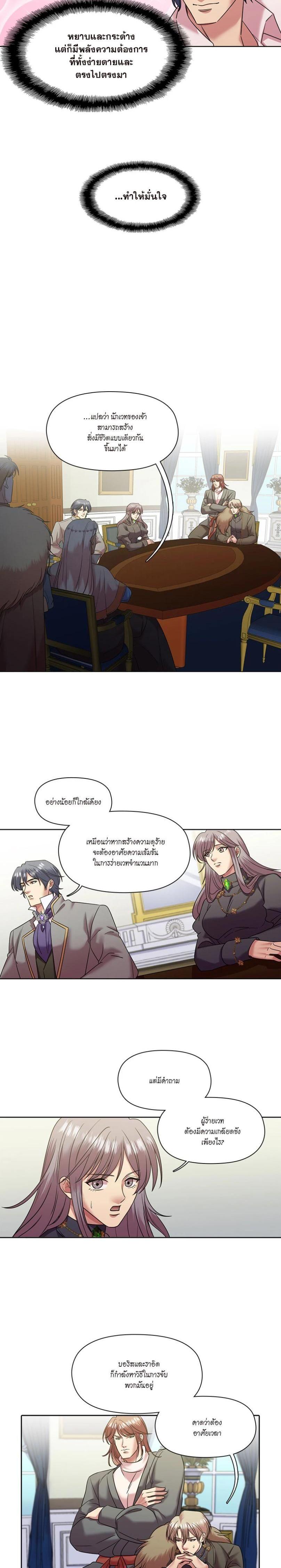 Manga-lc-com อ่านมังงะ อ่านการ์ตูน ออนไลน์ ฟรี I was Reborn as the Villainess’ Father and I Need XXX to Survive! ตอนที่ 1 2 3 4 5 6 7 8 9 10 11 12 13 14 ฟรี ไม่มีโฆษณา Manga-lc - อ่าน มังงะ อ่าน การ์ตูน ออนไลน์ อ่านมังงะ ฟรี
