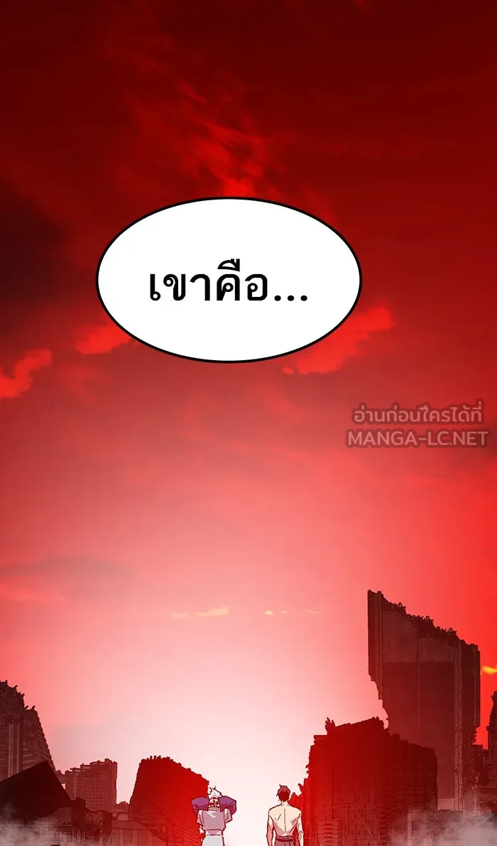 ยอดคนเลเวลทะลุ ตอนที่ 14 กิลด์บังแพสุดแข็งแกร่ง (10) รูปที่ 177