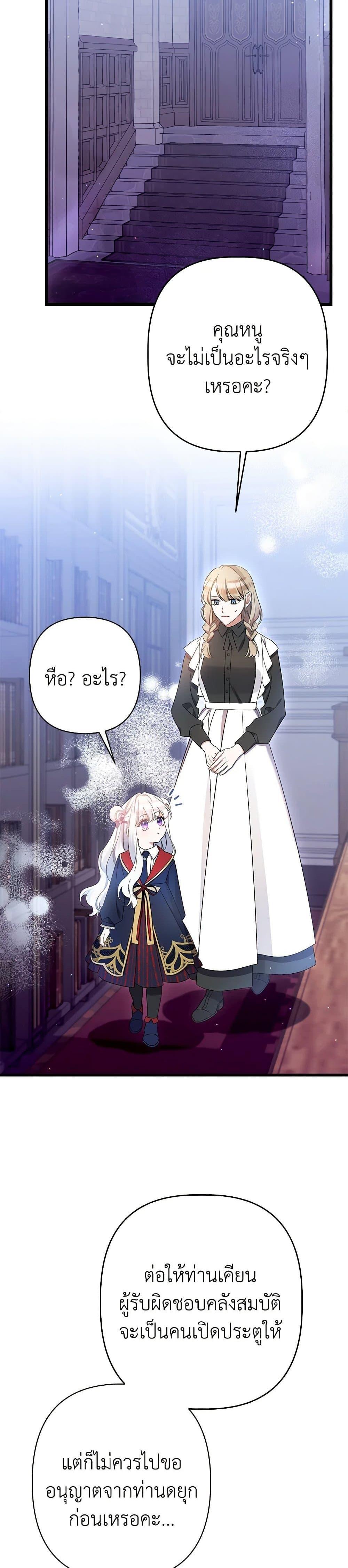 Manga-lc-com อ่านมังงะ อ่านการ์ตูน ออนไลน์ ฟรี I Was Just Taking Care of My Sick Father ตอนที่ 1 2 3 4 5 6 7 8 9 10 11 12 13 14 ฟรี ไม่มีโฆษณา Manga-lc - อ่าน มังงะ อ่าน การ์ตูน ออนไลน์ อ่านมังงะ ฟรี