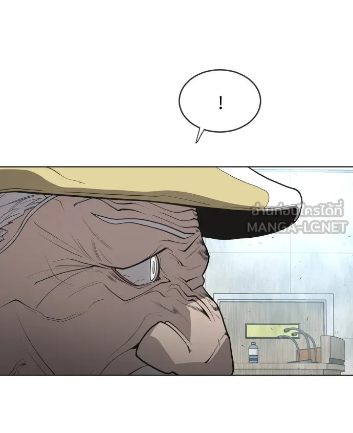 ยุคแห่งยอดมนุษย์ ตอนที่ 5 รูปที่ 111