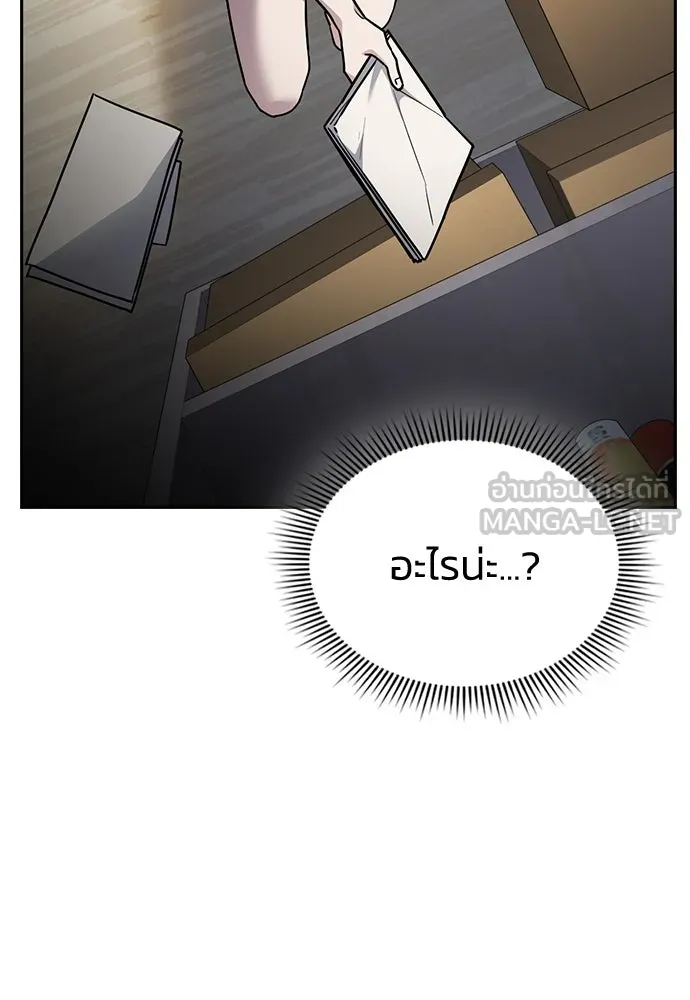 รักแล้วห้ามเลิก ตอนที่ 26 รูปที่ 165