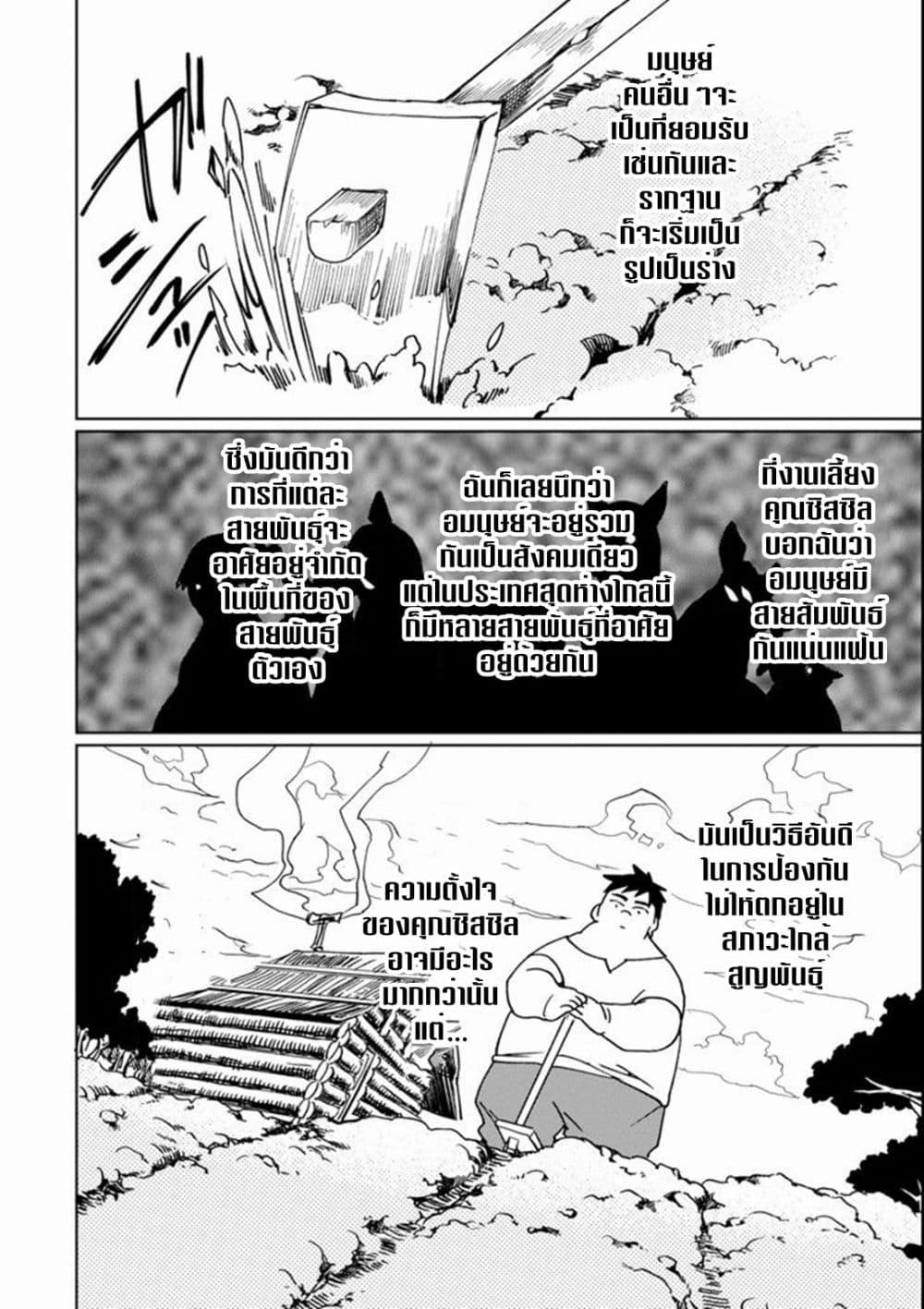 Manga-lc-com อ่านมังงะ อ่านการ์ตูน ออนไลน์ ฟรี Saikyou Yuusha wa Oharai Hako Maou ni nattara zutto Ore no Musou Return ตอนที่ 1 2 3 4 5 6 7 8 9 10 11 12 13 14 ฟรี ไม่มีโฆษณา Manga-lc - อ่าน มังงะ อ่าน การ์ตูน ออนไลน์ อ่านมังงะ ฟรี