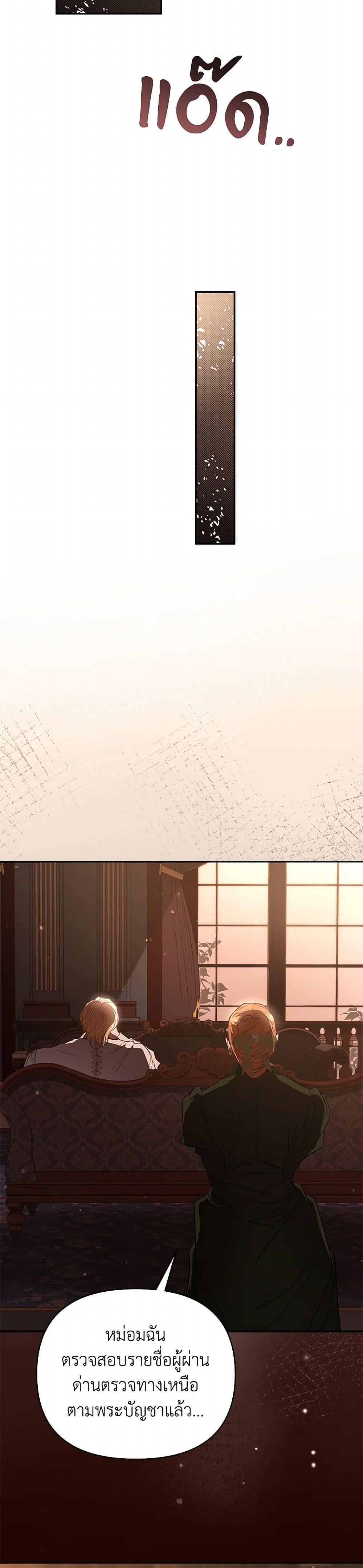 Manga-lc-com อ่านมังงะ อ่านการ์ตูน ออนไลน์ ฟรี My Evil Husband Is Obsessed With the Wrong Person ตอนที่ 1 2 3 4 5 6 7 8 9 10 11 12 13 14 ฟรี ไม่มีโฆษณา Manga-lc - อ่าน มังงะ อ่าน การ์ตูน ออนไลน์ อ่านมังงะ ฟรี