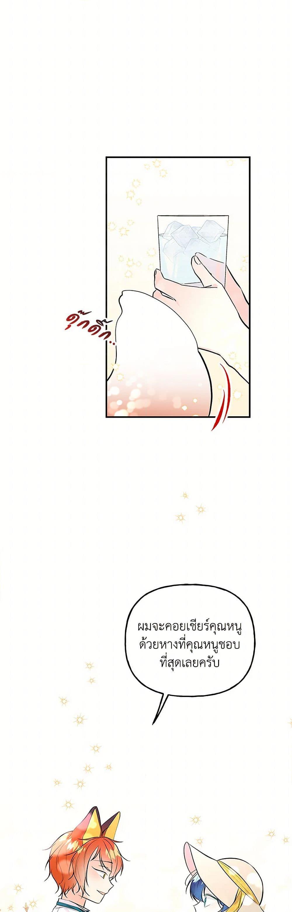 Manga-lc-com อ่านมังงะ อ่านการ์ตูน ออนไลน์ ฟรี Daughter of the Archmage ตอนที่ 1 2 3 4 5 6 7 8 9 10 11 12 13 14 ฟรี ไม่มีโฆษณา Manga-lc - อ่าน มังงะ อ่าน การ์ตูน ออนไลน์ อ่านมังงะ ฟรี