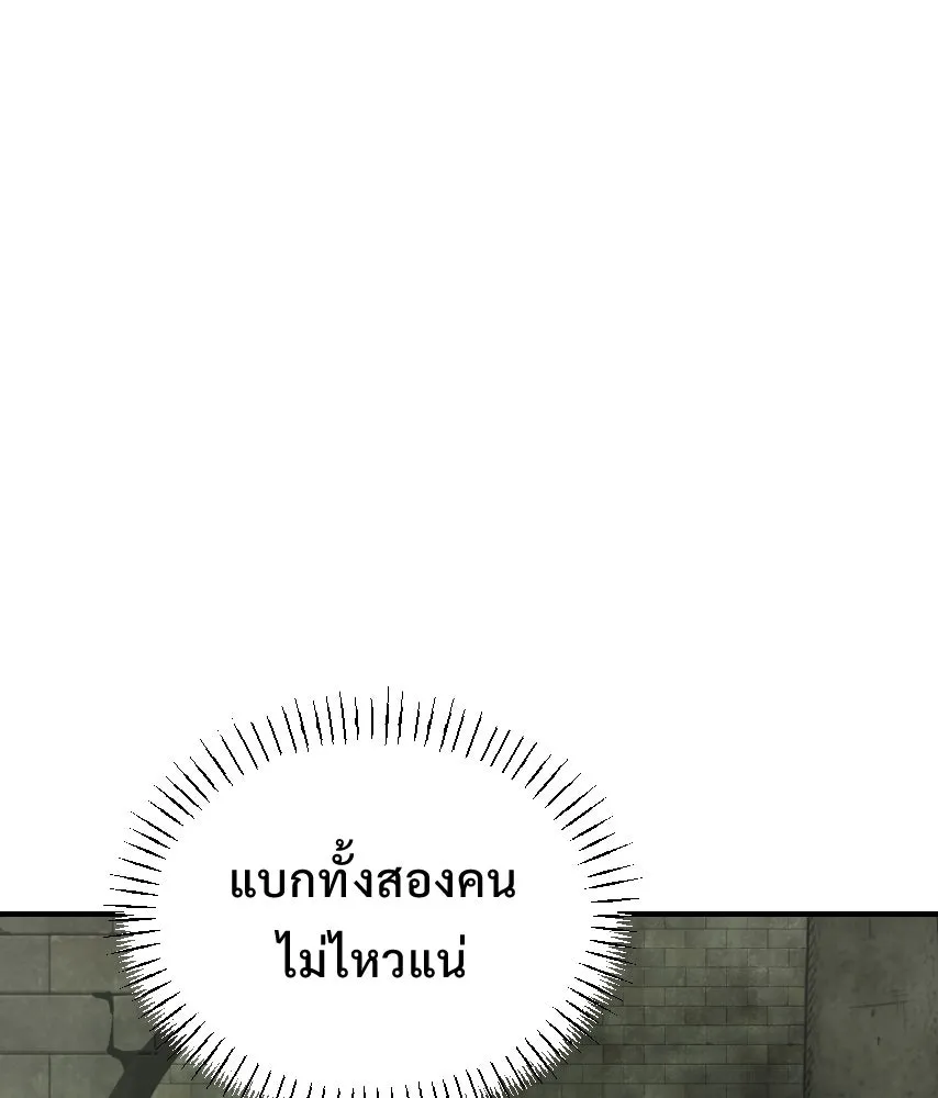 จันทร์เจ้า ตอนที่ ตอนที่ ๖๑  ที่มา รูปที่ 71