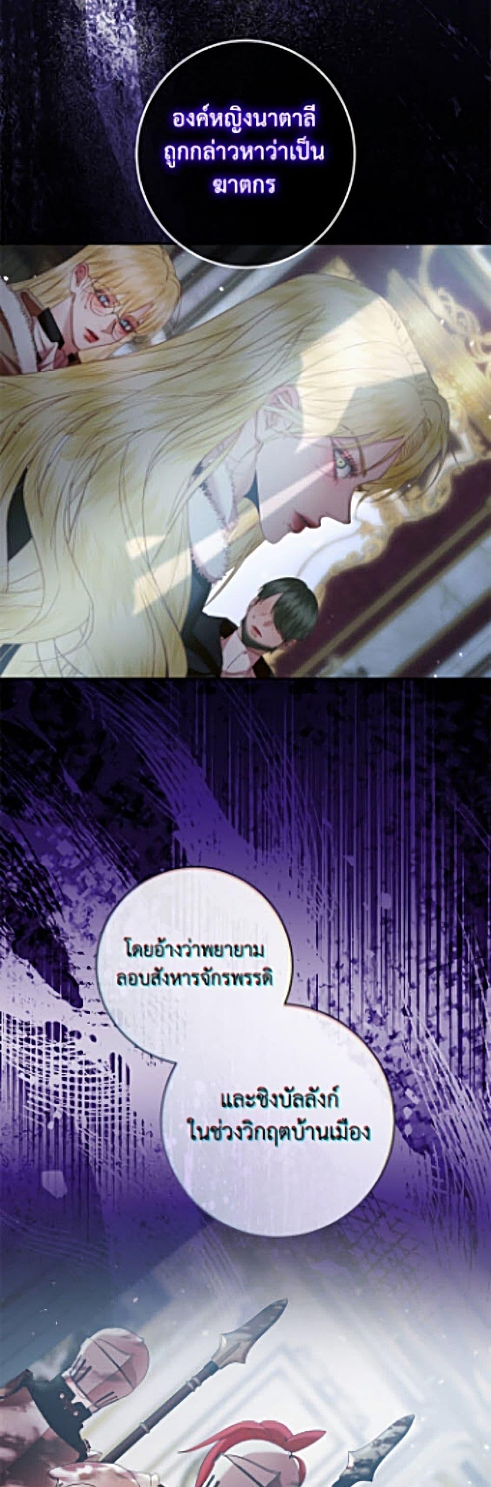 Manga-lc-com อ่านมังงะ อ่านการ์ตูน ออนไลน์ ฟรี Becoming The Villain’s Family ตอนที่ 1 2 3 4 5 6 7 8 9 10 11 12 13 14 ฟรี ไม่มีโฆษณา Manga-lc - อ่าน มังงะ อ่าน การ์ตูน ออนไลน์ อ่านมังงะ ฟรี