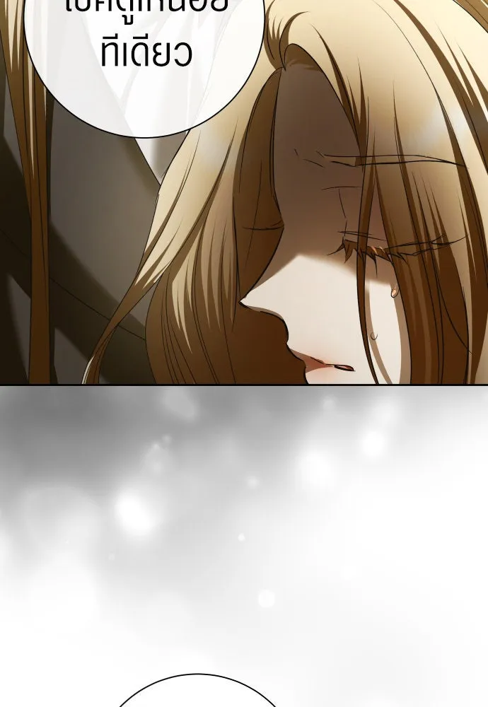 ชิงชีวิตพลิกลิขิตชะตา ตอนที่ 211. ออกไปนอกกรงนกกันเถอะ(2) รูปที่ 49