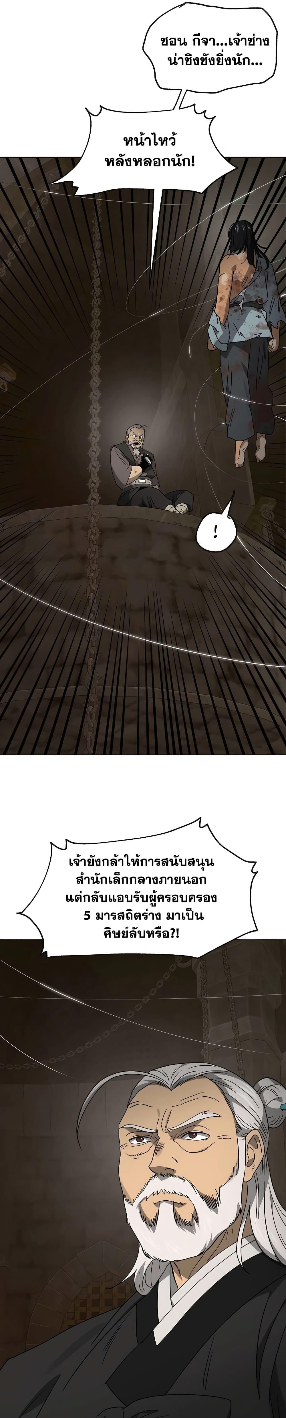 Manga-lc-com อ่านมังงะ อ่านการ์ตูน ออนไลน์ ฟรี Infinite Level Up in Murim ตอนที่ 1 2 3 4 5 6 7 8 9 10 11 12 13 14 ฟรี ไม่มีโฆษณา Manga-lc - อ่าน มังงะ อ่าน การ์ตูน ออนไลน์ อ่านมังงะ ฟรี