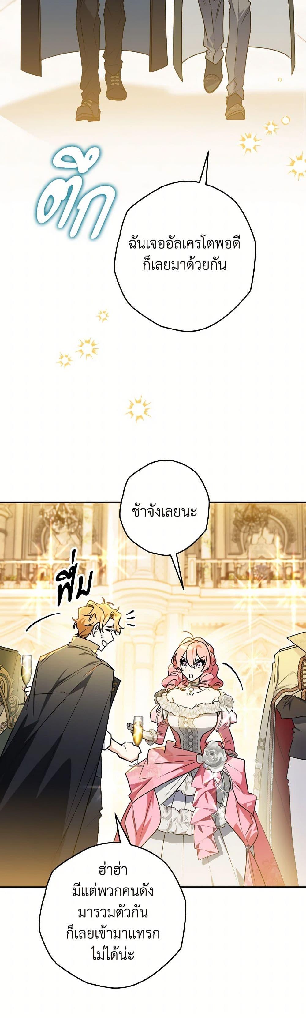 Manga-lc-com อ่านมังงะ อ่านการ์ตูน ออนไลน์ ฟรี Sigrid ตอนที่ 1 2 3 4 5 6 7 8 9 10 11 12 13 14 ฟรี ไม่มีโฆษณา Manga-lc - อ่าน มังงะ อ่าน การ์ตูน ออนไลน์ อ่านมังงะ ฟรี