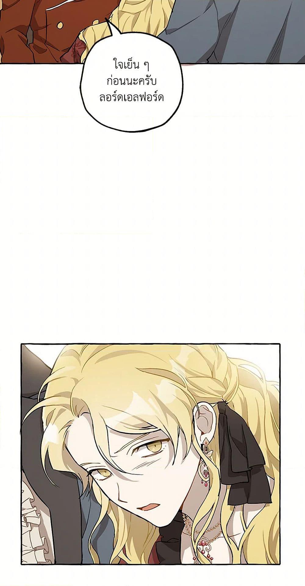 Manga-lc-com อ่านมังงะ อ่านการ์ตูน ออนไลน์ ฟรี It Was All a Mistake ตอนที่ 1 2 3 4 5 6 7 8 9 10 11 12 13 14 ฟรี ไม่มีโฆษณา Manga-lc - อ่าน มังงะ อ่าน การ์ตูน ออนไลน์ อ่านมังงะ ฟรี