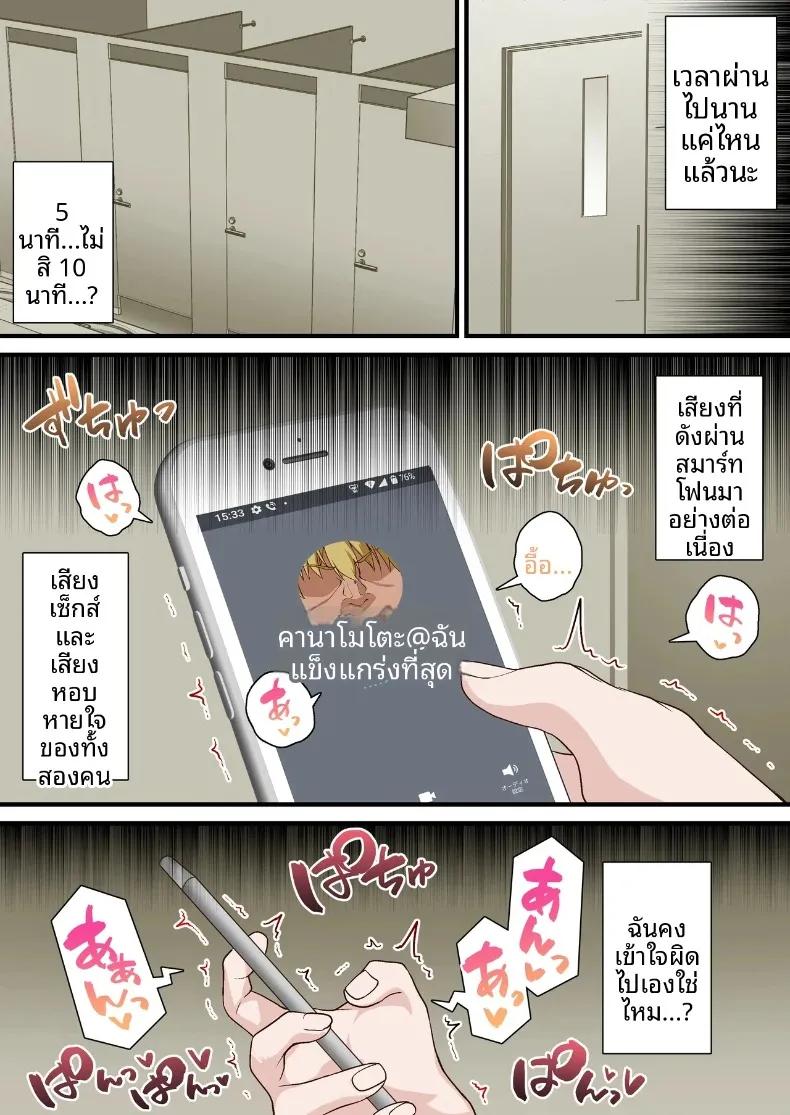 Doujin-Lc- อ่าน โดจิน มังฮวา เกาหลี ญี่ปุ่น จีน แปลไทย หนุ่มเพลย์บอยทรงมนตร์เสน่ห์ กับเรื่องราวรักสามเส้าในสภานักเรียน (Shironekoya) ตอนที่ 1 2 3 4 5 6 7 8 9 10 11 12 13 14 ฟรี ไม่มีโฆษณา อ่าน โดจิน Manhwa เกาหลี ญี่ปุ่น จีน เรามีครบ คัดมาให้เน้นๆ โดจิน 18+ รับประกันความฟินโดย  Doujin Lc